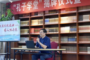 海南首家高校 孔子學堂 正式落戶三亞中瑞酒店管理職業學院